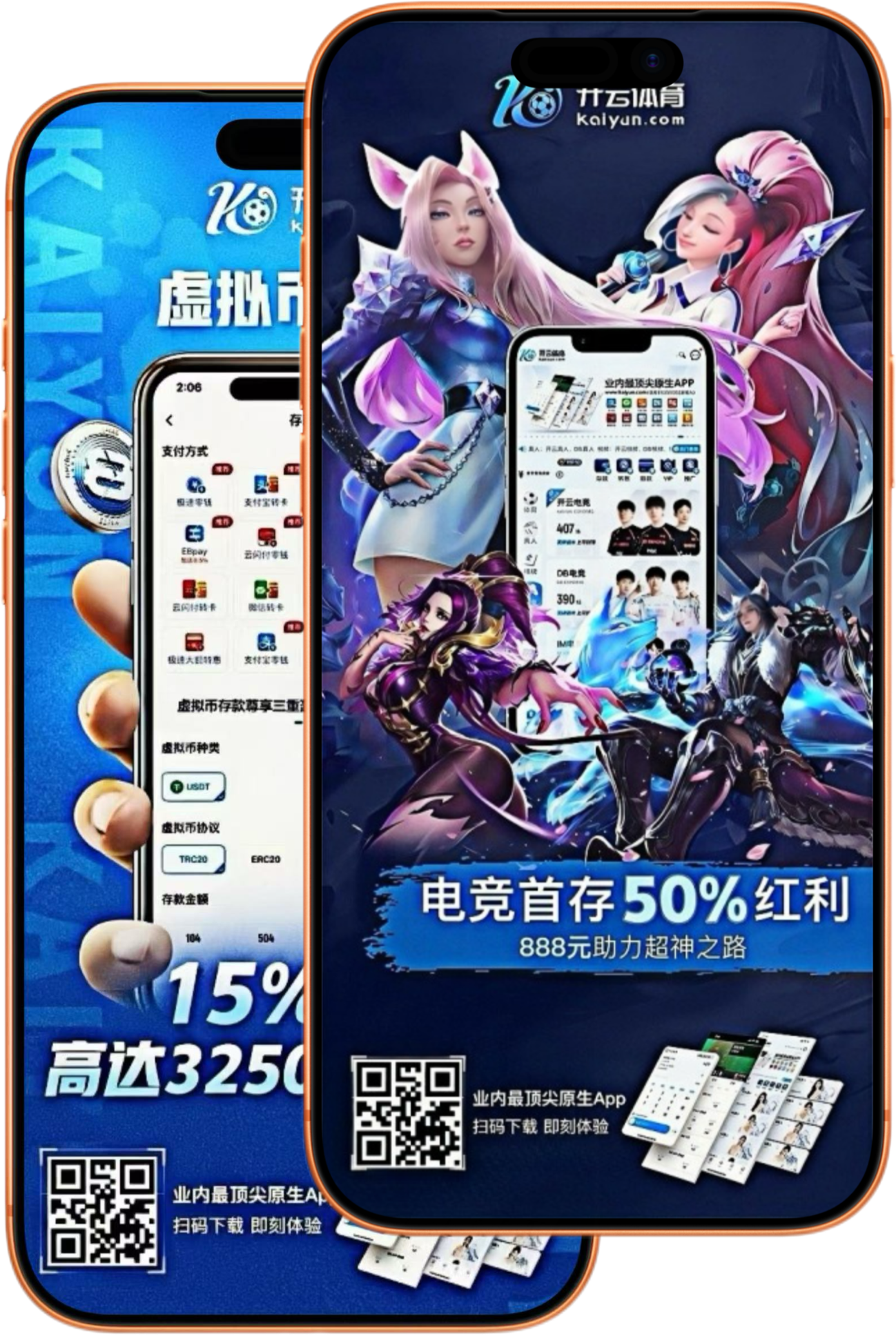 江南|江南体育官网